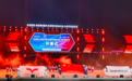 第四届中国汽车摩托车运动大会·大庆汽车文化月在大庆赛车小镇启幕