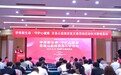 《孕育新生命·守护心健康》百县公益巡讲及义诊活动在石家庄正式启幕