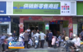 江西国电农业科技集团有限公司开商超 拖欠货款650多万元