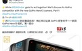 GoPro Hero 13 Black运动相机曝光：1900mAh电池、多款新Lens Mod配件