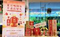 国台酒发力餐饮渠道，在全国超50城发起赠饮风暴