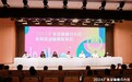 2024广东文旅推介大会系列活动即将开启