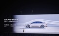 全球风阻最低量产纯电掀背轿车！小鹏MONA M03正式亮相