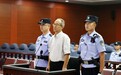 敛财超2300万损公6000万　嘉峪关原书记王砚二审过堂