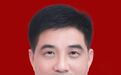 曾彪当选南丰县人大常委会主任 尧国强当选南丰县监察委员会主任