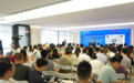 写字楼资产投资及处置研讨会 各方赋能开新篇