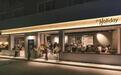 金梧桐丨GET HOLIDAY夹脚鞋与鱼子酱（天河北店）