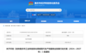 重庆：到2027年新增软件企业10000家，国家重点软件企业2家