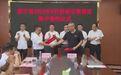 武宁县集中签约6个项目 总投资21.6亿元
