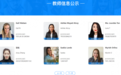 说客英语：教学质量与营销策略并驱，口碑与市场两手抓！
