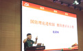 为南京市天印高级中学1200名高一新生继“武学”——  精忠报国园  微防少年传