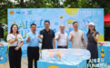 梅都社区新一代产业园夏日送清凉养生游园会成功举行