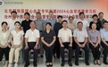 北京朝阳医院心血管专科联盟2024心血管进展学习班•沧州站活动举办