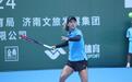 2024“国缘V3杯”济南国际网球公开赛圆满落幕 赛事精彩纷呈 四项冠军各归其主