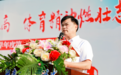 于奋斗中淬炼最好的自己——在2024年秋季开学典礼上的讲话
