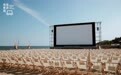 2024海浪电影周开幕 在阿那亚体验国内最大海边3D放映