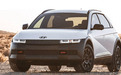 2025款现代IONIQ 5发布：续航里程更长，新增XRT车型