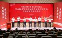 华南师范大学附属中学东莞长安学校正式启用