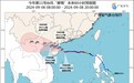 超强台风“摩羯”指向海南广东，强度路径与广东历史前二强台风相似