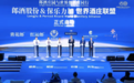 落地百城、万名会员齐聚！郎酒庄园会员节分会场盛放全国