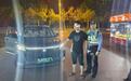 5人被处理！安徽合肥交警最新曝光