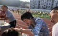 以“礼”入学  最美初见——全椒县逸夫小学2024级新生入学典礼