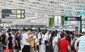 三亚凤凰机场2024年暑运期间接待旅客超368万人次