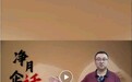 吉牛云：510万头牛的数据“管家”