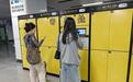 为游客出行“减负” 南昌地铁站、街边小店、文创店……都可寄存行李