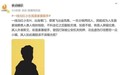 黄轩被曝家暴后工作室发文否认 狗仔正面回应称其“要被打脸了！”