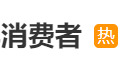 辛巴再撕三只羊：要拿1亿现金，替小杨哥赔付消费者！三只羊回应