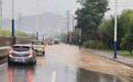 降雨致兰州多路段交通管制　甘肃这些地方注意山洪