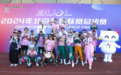 激情与汗水的碰撞！2024年北京飞盘联赛圆满落幕