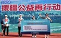 韩红基金会多年支持新疆医疗卫生事业，再捐800万