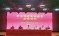 肥东县新安江路小学：强化体育常规教学 护航学生健康成长