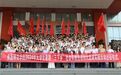 南昌师范学院2024年暑期“三下乡”社会实践活动