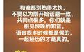 晚安心语丨光而不耀，静水深流！愿一切美好不期而遇！