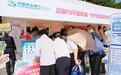 “金融为民谱新篇 守护权益防风险”民生银行武汉分行启动2024年“金融教育宣传月”活动