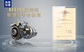 填补国内空白：中国自研民用涡轴发动机AES100获颁型号合格证：性能国际领先