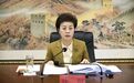 报中共中央批准，她被处分