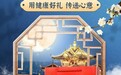 优联云购的全链路整合策略 打造内容与社交电商的新生态