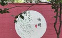 这条街的“穿搭”主打“国潮风”