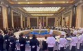 迪智协会与阿曼投资局签署战略合作协议，共启中东与中国数字经济新篇章