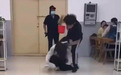 江苏师大食堂突发打人事件 警方介入调查