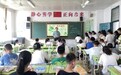 开学家长会共育希望 分校区仪式同启新程——肥东三中举行开学家长会及开学仪式