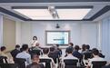 中伦（杭州）律师事务所成功举办企业出海导航系列活动