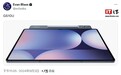 三星Galaxy Tab S10 Ultra平板渲染图曝光：横置小刘海屏，有望10月发布