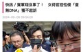 贺军翔被控性侵一案获不起诉 警方称无实际事证