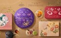 交织·绽放 长春香格里拉推出新品月饼让爱意如花绽放
