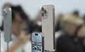 昨晚苹果发了什么？iPhone 16怎么样？真机全体验！｜凰家评测